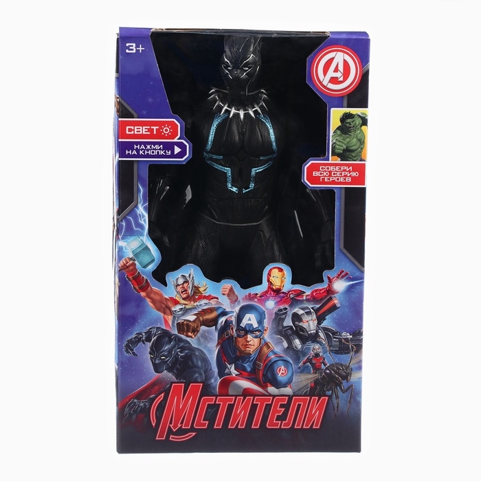Фигурка &laquo;Мстители. Чёрная Пантера&raquo;, MARVEL