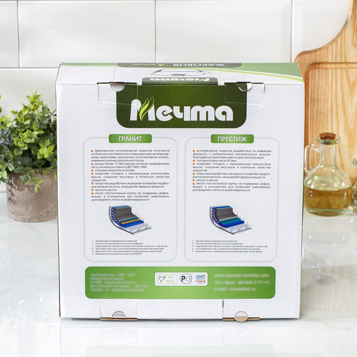 Жаровня &laquo;Гранит Brown&raquo;, 4 л, h=8,5 см, стеклянная крышка, антипригарное покрытие, цвет коричневый