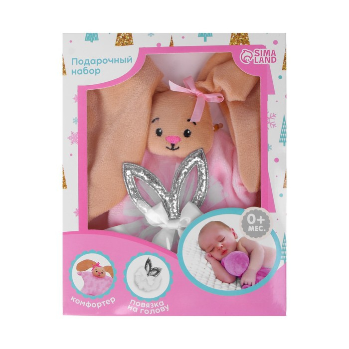 Подарочный набор &laquo;Наша малышка&raquo;, комфортер+повязка