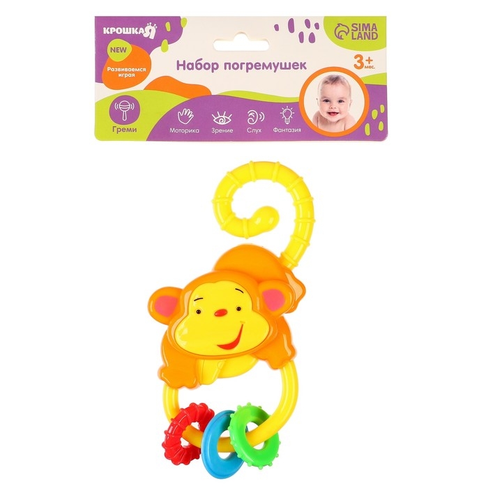 Погремушка «Африка: Обезьянка», Крошка Я Погремушка «Африка: Обезьянка», Крошка Я