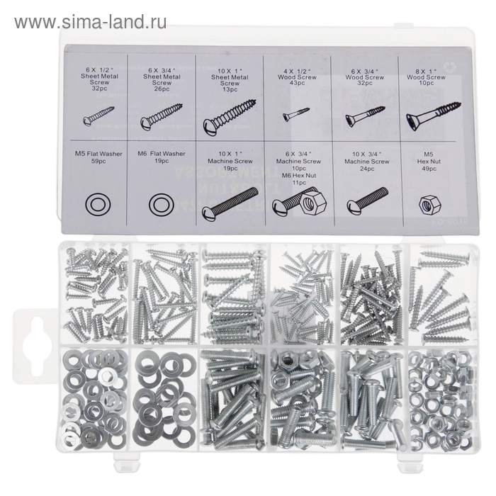 Набор крепежный: гайки, шайбы, болты, шурупы, винты, 347 шт Набор крепежный: гайки, шайбы, болты, шурупы, винты, 347 шт