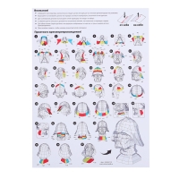 Полигональный конструктор «Космический злодей», 125 деталей Полигональный конструктор «Космический злодей», 125 деталей