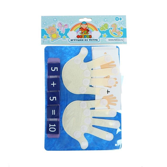 Развивающая игра &laquo;Две ладошки&raquo;