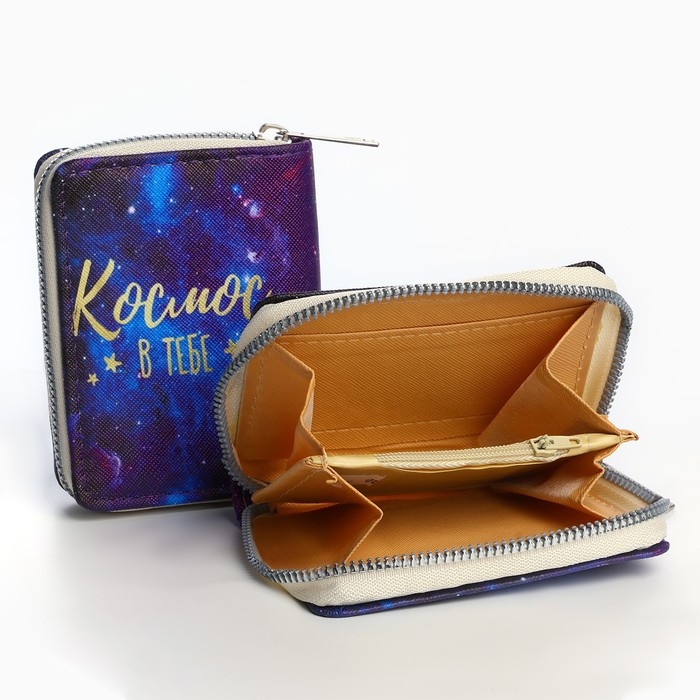 Кошелёк детский &laquo;Космос&raquo;, 2 отдела на молнии, цвет синий