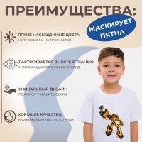 Набор термотрансферов для мальчиков, 5 шт Набор термотрансферов для мальчиков, 5 шт