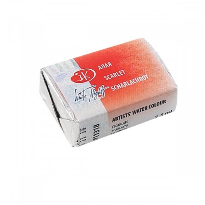 Акварель художественная в кювете 2.5 мл, ЗХК "Белые ночи", алая, 1911318