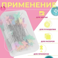 Булавки для квилтинга &laquo;Бабочки&raquo;, 53 мм, 100 шт, цвет разноцветный