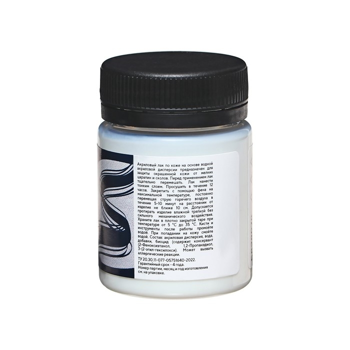 Лак по коже акриловый 50 мл, ЗХК Decola, 5828978