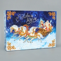 Коробка подарочная новогодняя складная &laquo;Тройка лошадей&raquo;, 22 х 30 х 10, Новый год