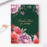 Набор &laquo;Любимому учителю&raquo;: ежедневник А6, 64 листа, блок с липким слоем и ручка