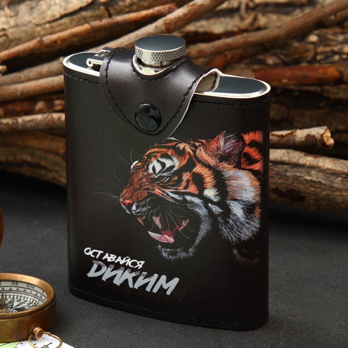Фляжка &laquo;Оставайся диким&raquo;, 210 мл