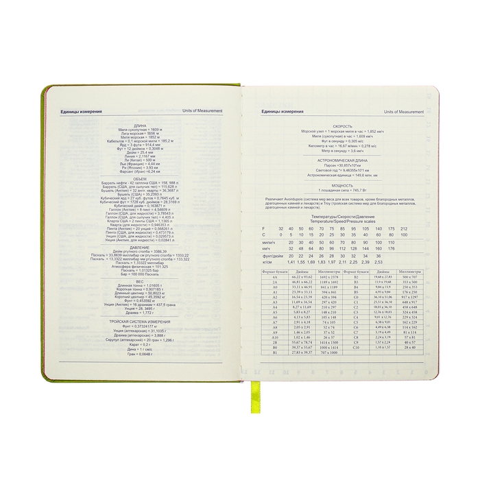 Ежедневник недатированный A5, 140л, клетка, кожзам, на резинке, красный срез, Зеленый Ежедневник недатированный A5, 140л, клетка, кожзам, на резинке, красный срез, Зеленый