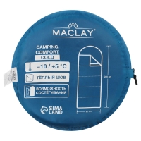 Спальный мешок maclay camping comfort cold, одеяло, 4 слоя, правый, 220х90 см, -10/+5&deg;С