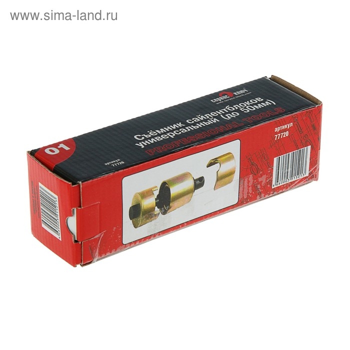 Съемник сайлентблоков универсальный Съемник сайлентблоков универсальный "СЕРВИС КЛЮЧ", до 50 мм