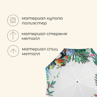 Зонт пляжный maclay, d=260, см h=240 см Зонт пляжный maclay, d=260, см h=240 см