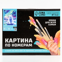Картина по номерам на новый год на холсте с подрамником &laquo;Мишка на Северном полюсе&raquo;, 40 х 50 см