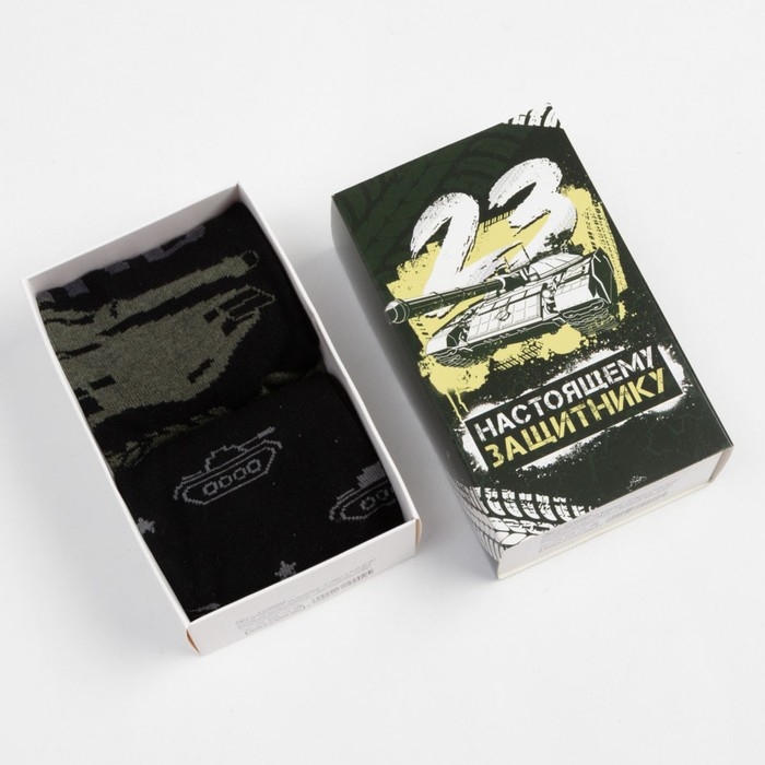 Набор мужских носков Набор мужских носков "23 февраля" 2 пары, размер 41-44 (27-29 см)