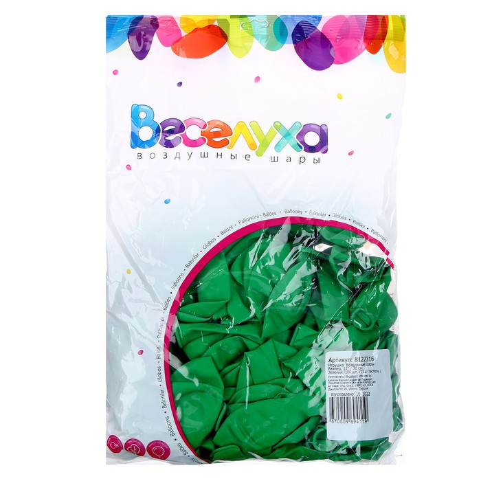 Шар латексный 12 Шар латексный 12", пастель, набор 100 шт., цвет зелёный