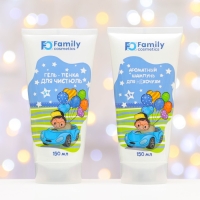 Подарочный набор косметики детский Hарру Trails: шампунь, 150 мл + гель пенка, 150 мл