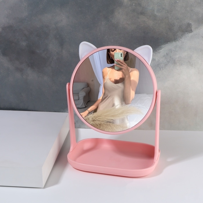 Зеркало с подставкой для хранения &laquo;Круг&raquo;, d зеркальной поверхности 14,5 см, цвет МИКС