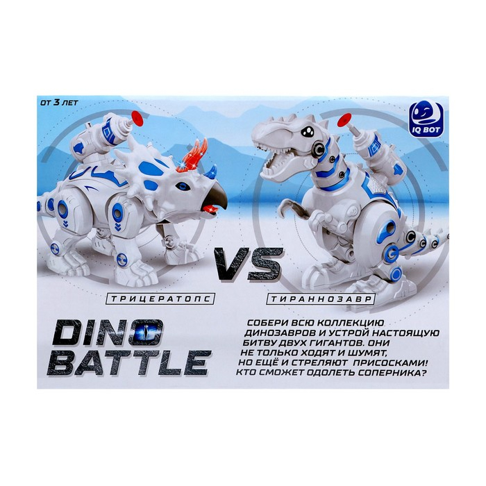 Робот динозавр &laquo;Тираннозавр&raquo; IQ BOT, интерактивный: стреляющий, звук, свет, на батарейках
