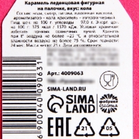 Леденец с печатью на палочке &laquo;Тому кто плохо себя вёл&raquo;, вкус: кола, 25 г.