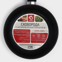 Сковорода Доляна «Элит», d=22 см, антипригарное покрытие, пластиковая ручка Сковорода Доляна «Элит», d=22 см, антипригарное покрытие, пластиковая ручка