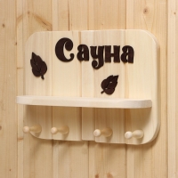 Полка - вешалка "Сауна", 35х30х7 см, 4 кр Полка - вешалка "Сауна", 35х30х7 см, 4 кр
