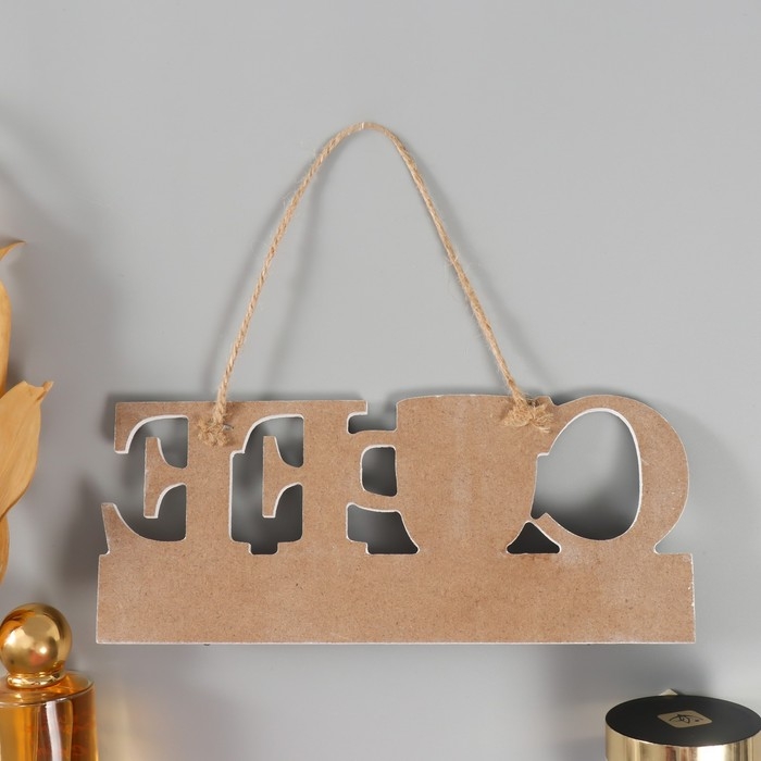 Крючки декоративные дерево "Кофе - это всегда отличная идея" 23х9,5х3,5 см