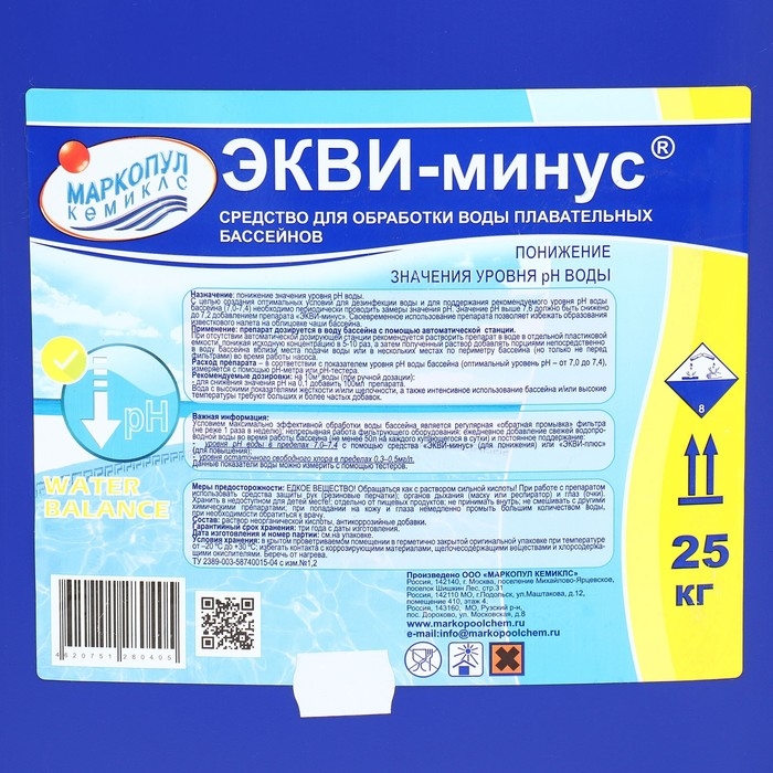 Жидкое средство для понижения уровня рН воды "ЭКВИ-минус", 25 кг