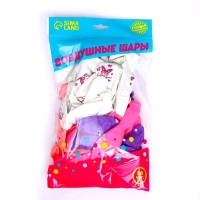 Воздушный шар латексный 12" &laquo;С днём рождения. Бабочка&raquo;, 50 шт.