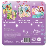 Подарочный набор: Книга с заданиями &laquo;Стань принцессой&raquo;, 20 стр., + 2 пазла + магнитная игра, Принцессы