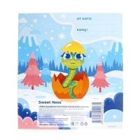 Новый год. Карамель леденцовая фигурная Sweet Ness открытка "Яйцо Змеи", 24 г Новый год. Карамель леденцовая фигурная Sweet Ness открытка "Яйцо Змеи", 24 г