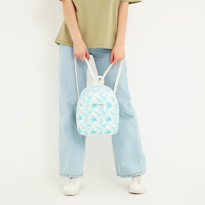 Рюкзак школьный Be happy, отд. на молнии, 27х23х10 см Рюкзак школьный Be happy, отд. на молнии, 27х23х10 см