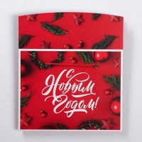 Пакет&mdash;коробка &laquo;Счастья в новом году!&raquo;, 23 х18 х11 см, Новый год