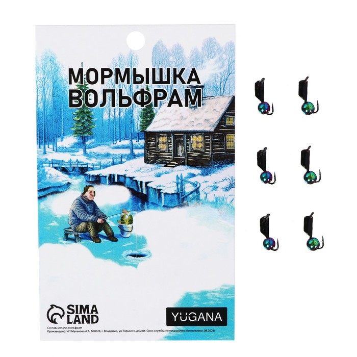 Мормышка Столбик чёрный, белый глаз + шар хамелеон, вес 0.9 г Мормышка Столбик чёрный, белый глаз + шар хамелеон, вес 0.9 г