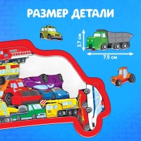 Пазл-головоломка «Транспорт», рамка-вкладыш, 20 деталей Пазл-головоломка «Транспорт», рамка-вкладыш, 20 деталей