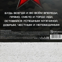 Подарочный набор косметики &laquo;Защитнику Отечества&raquo;, гель для душа 200 мл и мочалка, HARD LINE