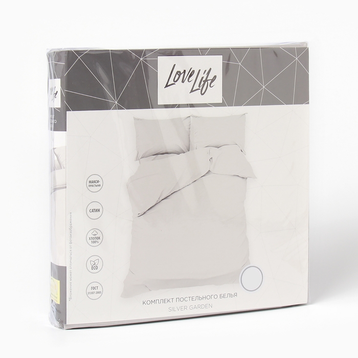 Постельное бельё LoveLife дуэт Silver garden 143х215см-2шт, 225х240см, 50х70см-2шт100%хлопок, сатин125г/м&sup2;