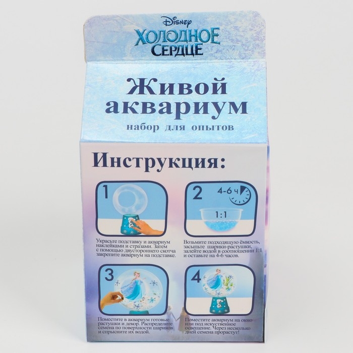 Набор для опытов «Чудесный флорариум» Холодное сердце Набор для опытов «Чудесный флорариум» Холодное сердце