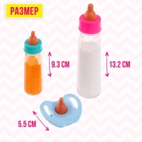 Волшебная бутылочка для кукол, набор 2 шт. с соской, МИКС Волшебная бутылочка для кукол, набор 2 шт. с соской, МИКС