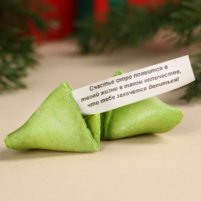 Печенье с предсказаниями &laquo;Новогодняя почта&raquo;, 18 г (3 шт. х 6 г).