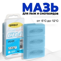 Мазь для скольжения SPRINT PRO, CH4 Blue, от -5 до -12&deg;C, 60 г