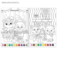 Раскраска по номерам &laquo;Дружно встречаем Новый год&raquo;, 16 стр., формат А4