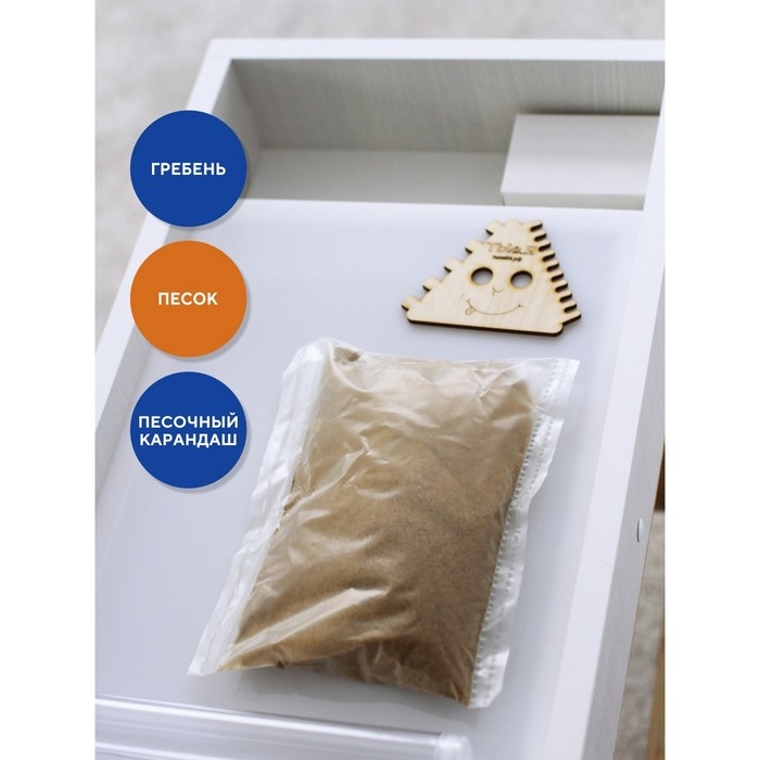 Планшет для рисования песком &laquo;Магия песка&raquo; крышка &laquo;Лис&raquo;