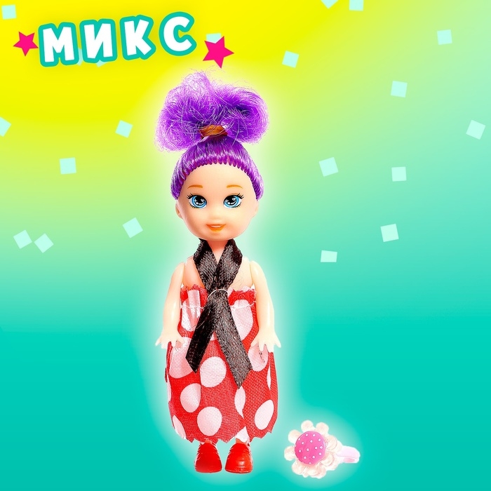 Куколка-сюрприз Surprise doll, с колечком, МИКС Куколка-сюрприз Surprise doll, с колечком, МИКС