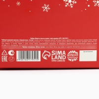 Подарочный набор новогодний &laquo;Впусти свастье в дом&raquo; чай травяной, 50 г и кружка стеклянная, 300 мл