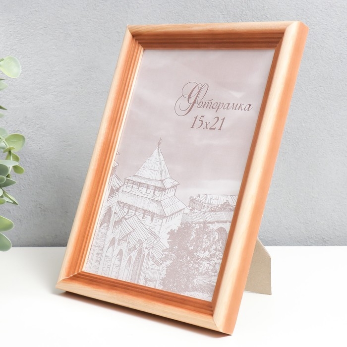 Фоторамка сосна с20 15х21 см (пластиковый экран) Фоторамка сосна с20 15х21 см (пластиковый экран)