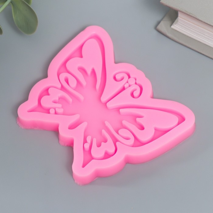 Молд силикон Молд силикон "Бабочка Махаон" 7,8х5,3х0,8 см