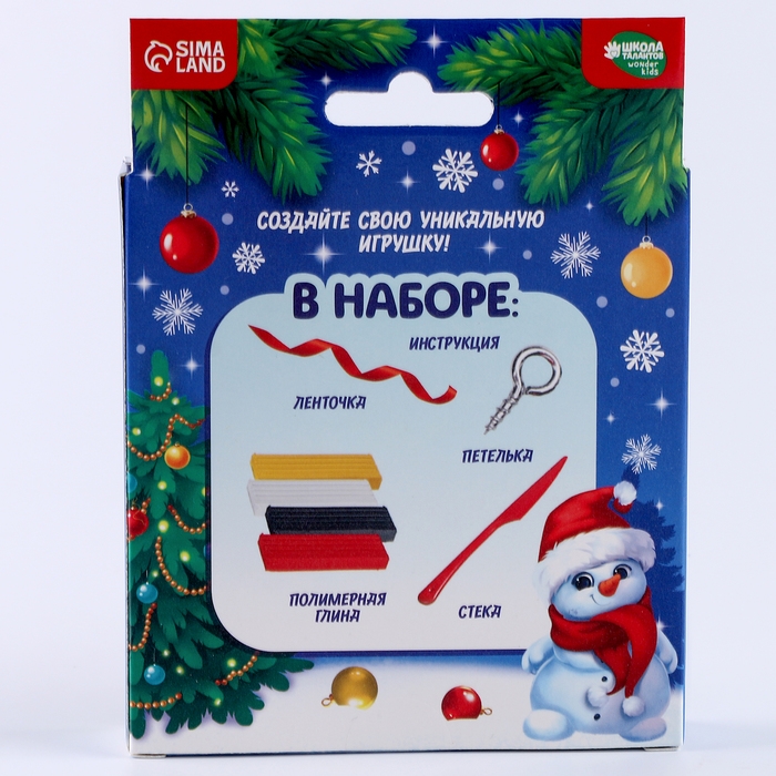 Фигурка из полимерной глины своими руками на новый год &laquo;Снеговичок&raquo;, новогодний набор для творчества